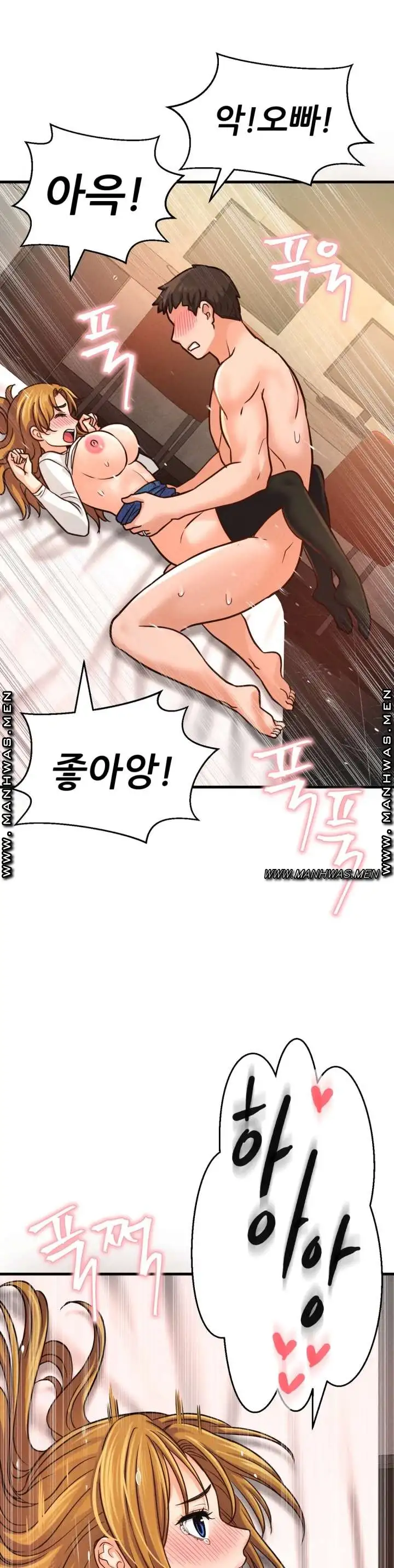 Charming Girl Raw Chapter 41 Page 31