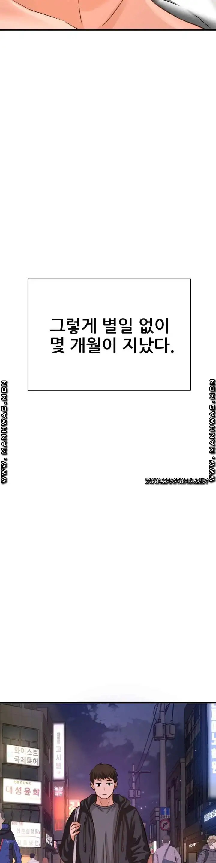 Charming Girl Raw Chapter 41 Page 39