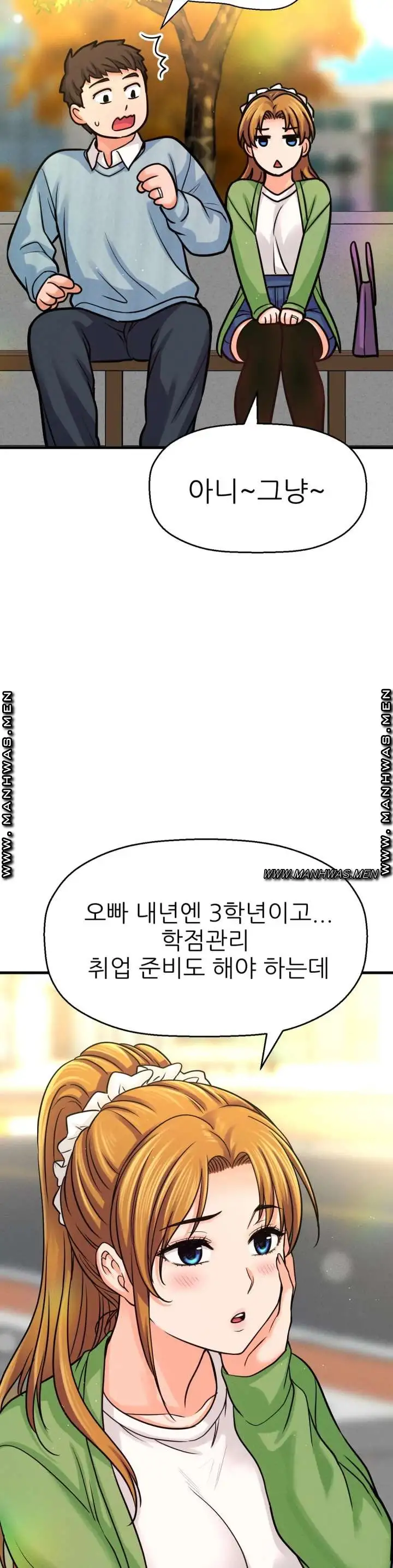 Charming Girl Raw Chapter 41 Page 4