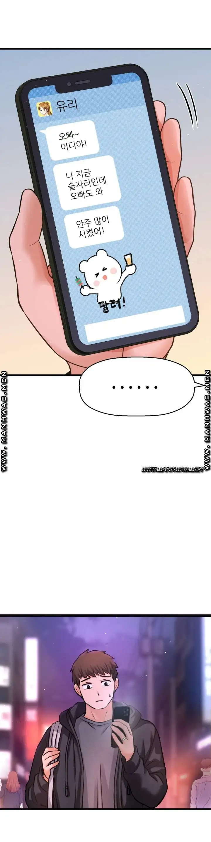 Charming Girl Raw Chapter 41 Page 41