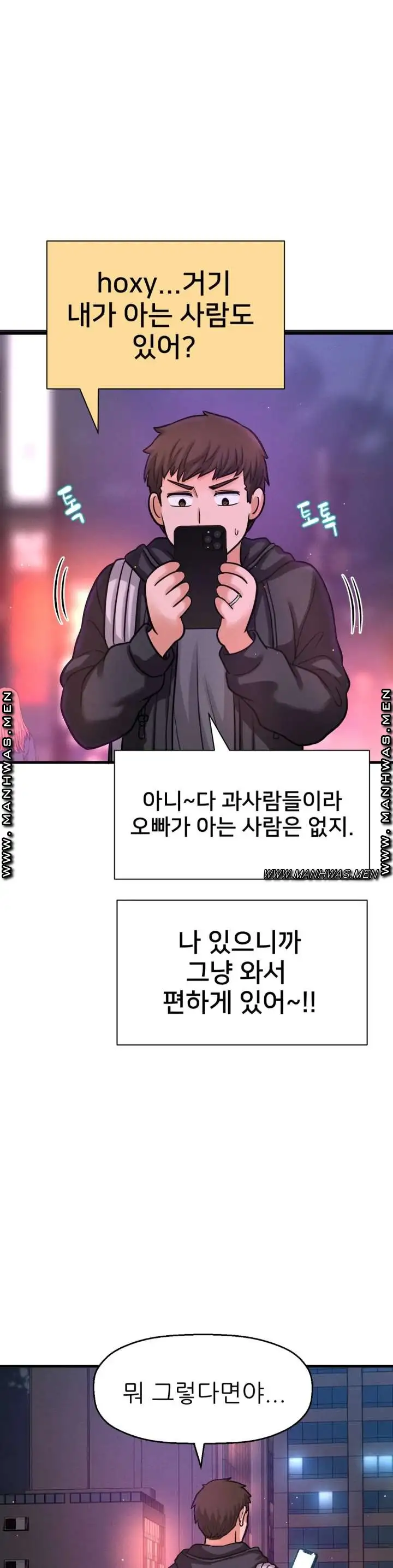 Charming Girl Raw Chapter 41 Page 42