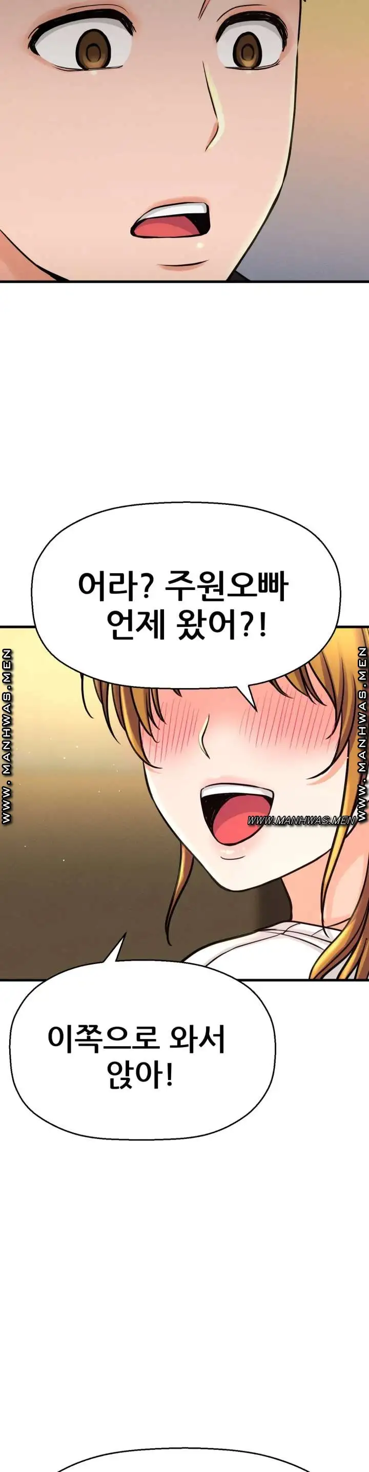 Charming Girl Raw Chapter 41 Page 46