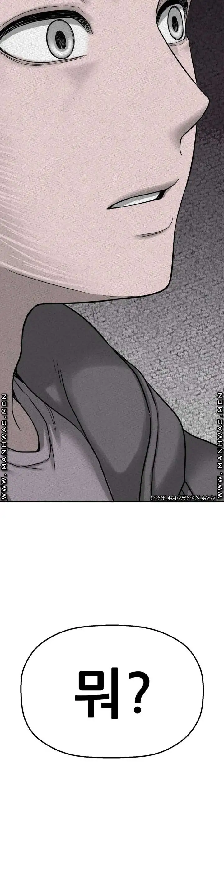 Charming Girl Raw Chapter 41 Page 49