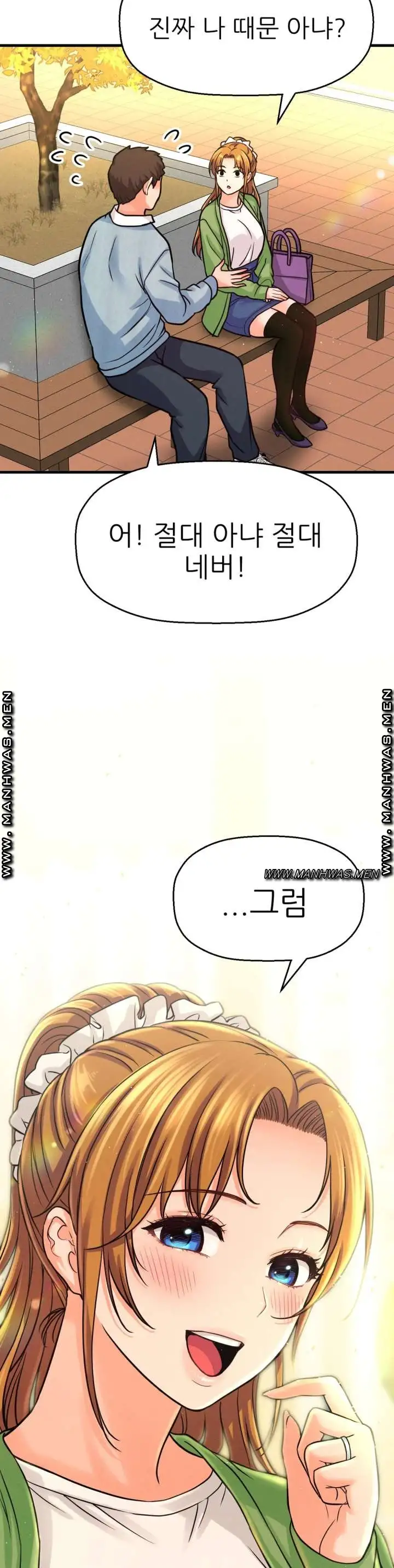 Charming Girl Raw Chapter 41 Page 6