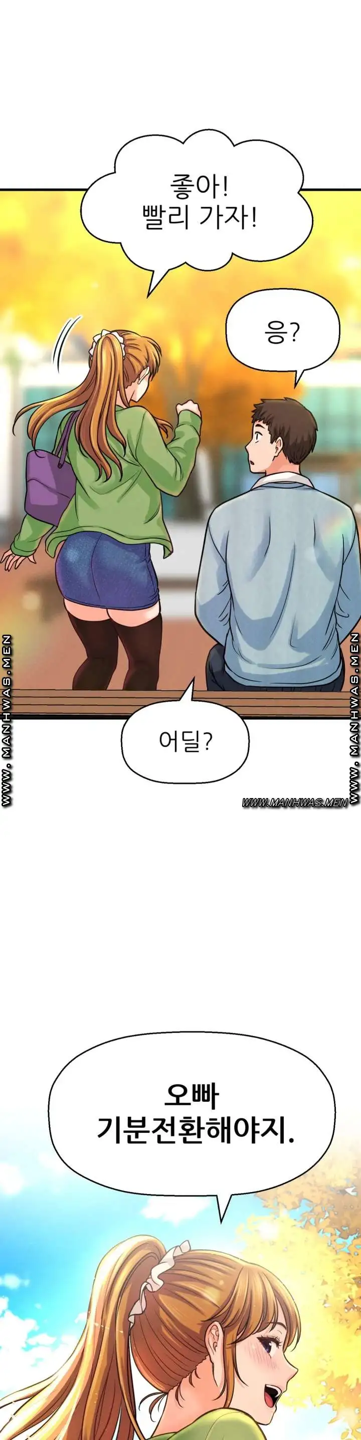Charming Girl Raw Chapter 41 Page 8
