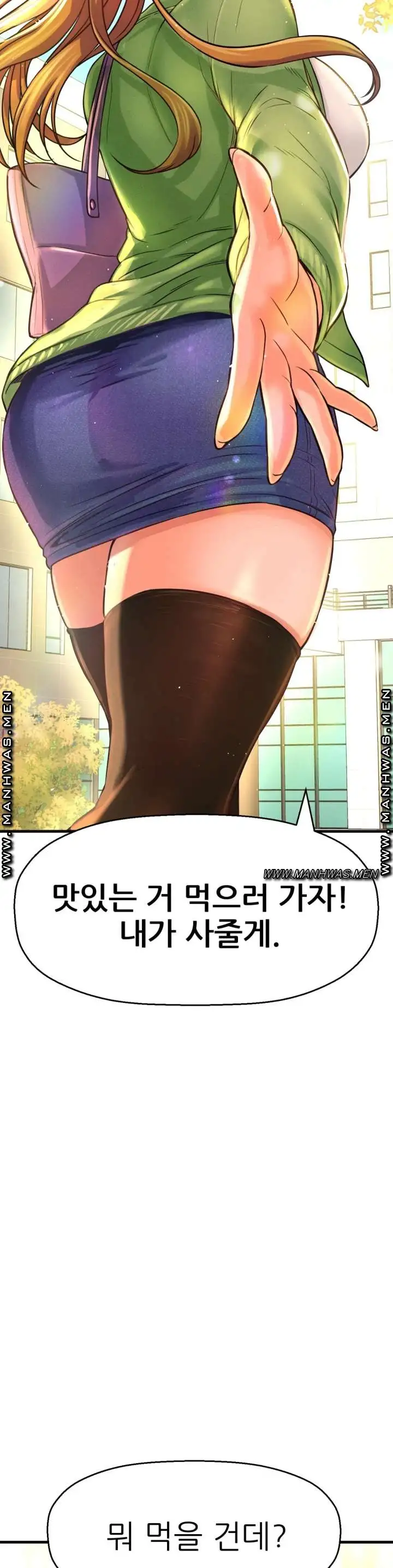 Charming Girl Raw Chapter 41 Page 9