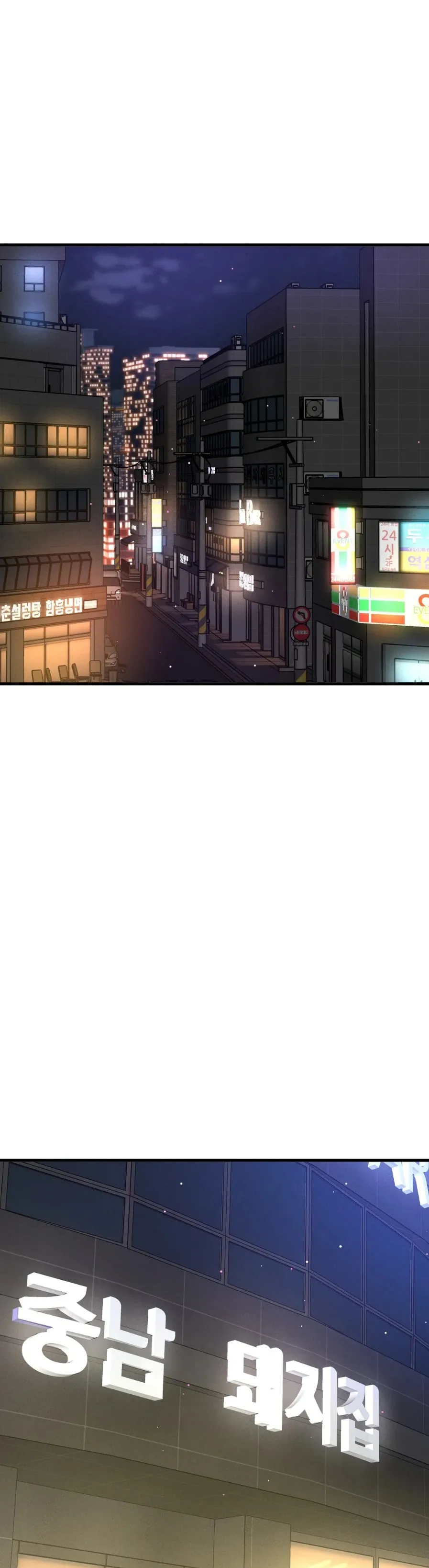 Charming Girl Raw Chapter 42 Page 43