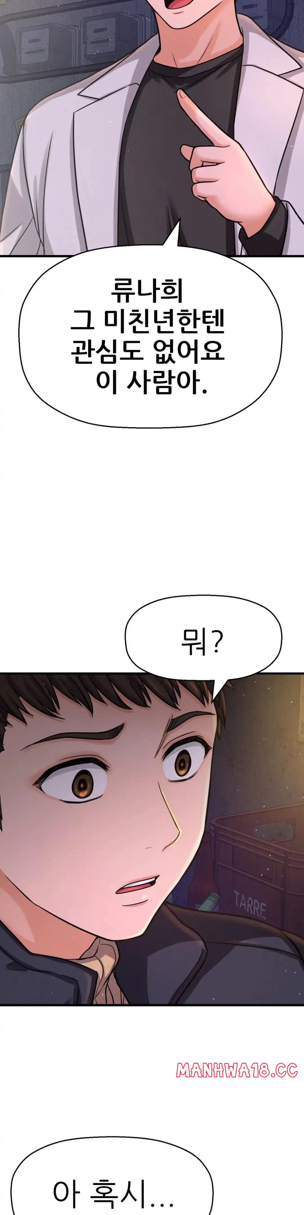 Charming Girl Raw Chapter 43 Page 11