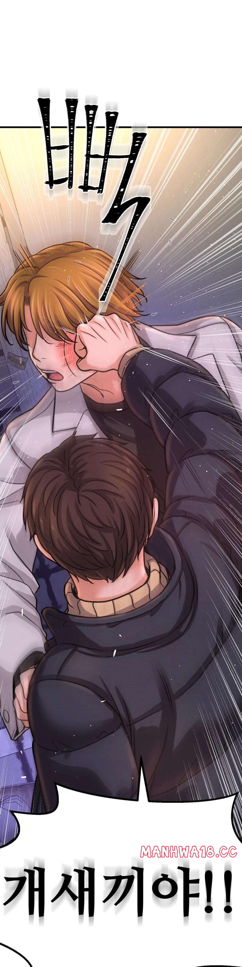 Charming Girl Raw Chapter 43 Page 22