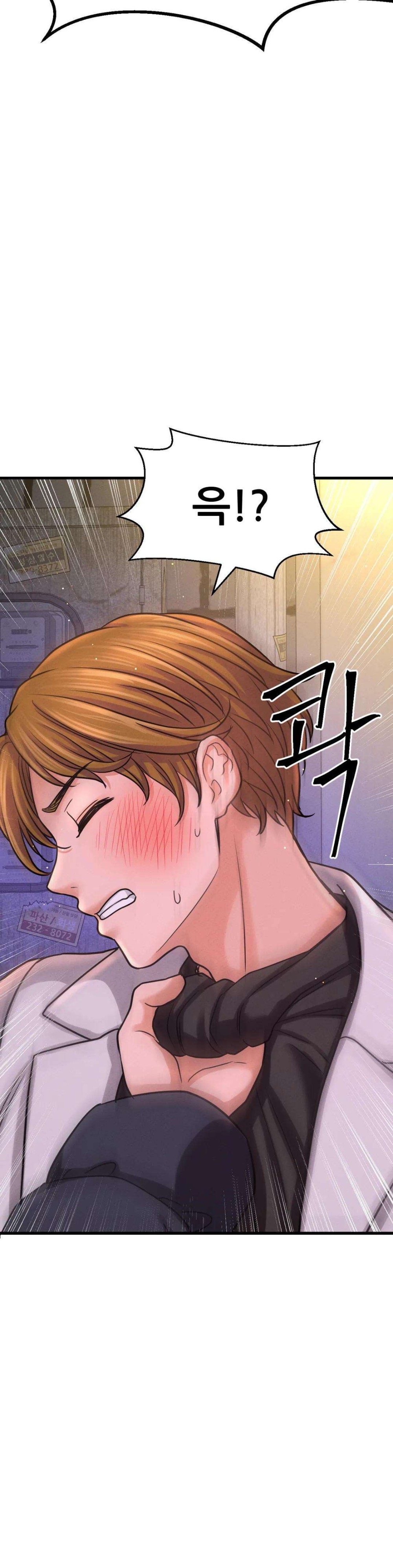 Charming Girl Raw Chapter 43 Page 23
