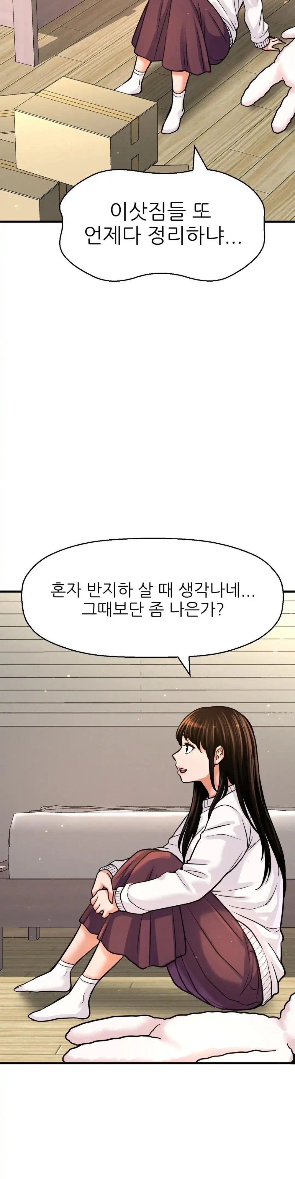 Charming Girl Raw Chapter 43 Page 30