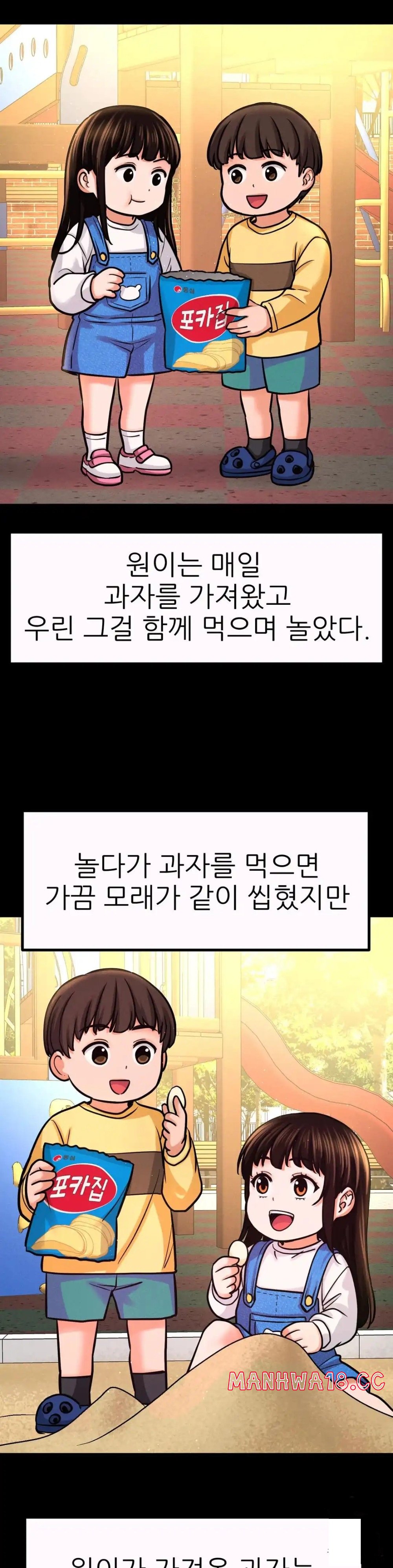 Charming Girl Raw Chapter 43 Page 43