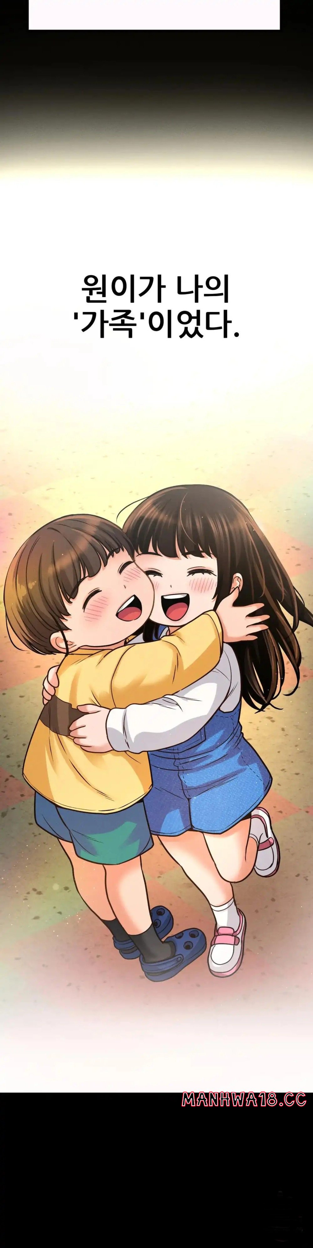 Charming Girl Raw Chapter 43 Page 46