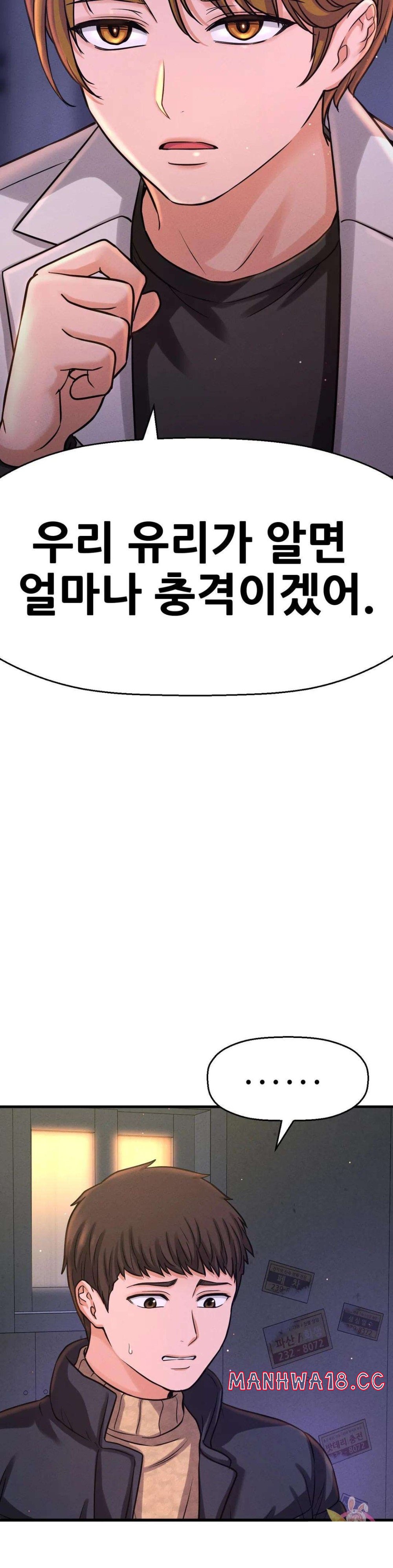 Charming Girl Raw Chapter 43 Page 5