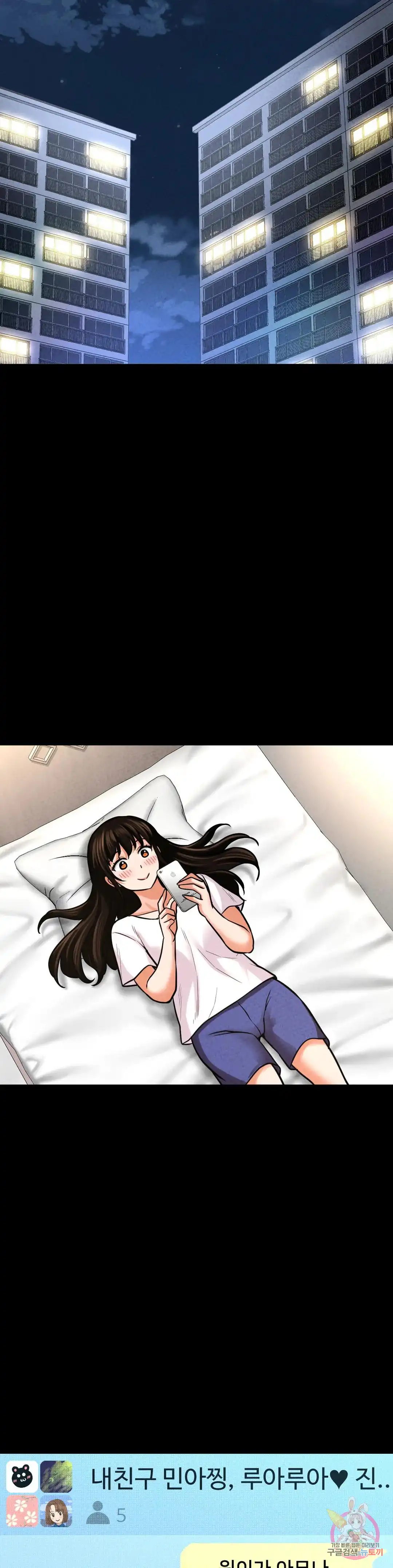 Charming Girl Raw Chapter 44 Page 40