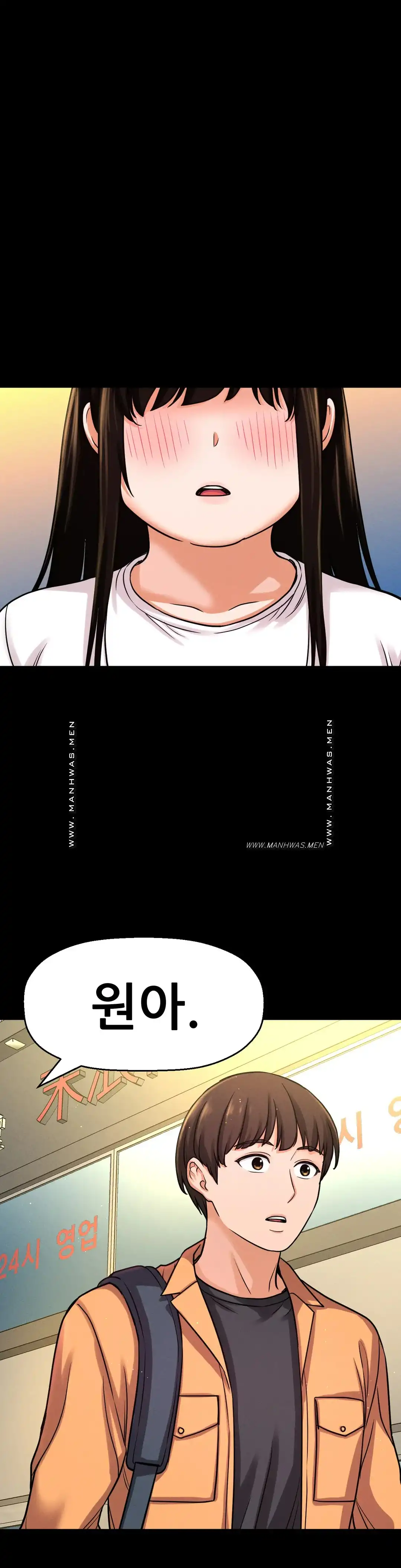 Charming Girl Raw Chapter 48 Page 15