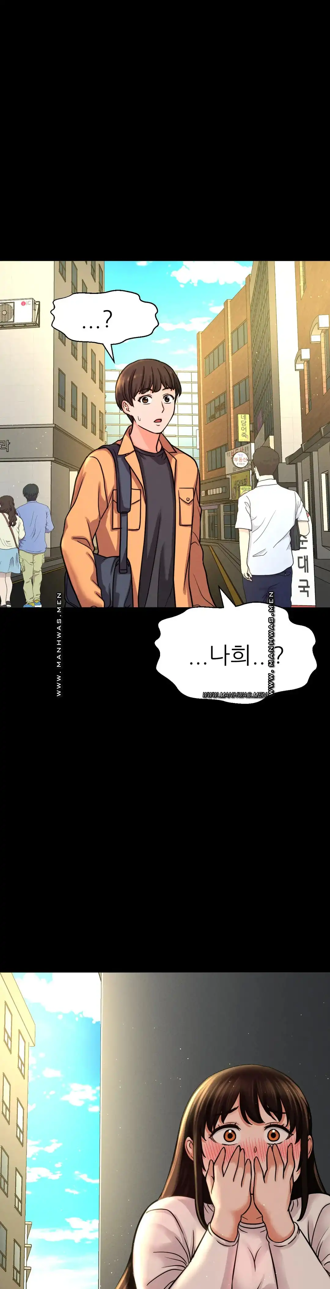 Charming Girl Raw Chapter 48 Page 16