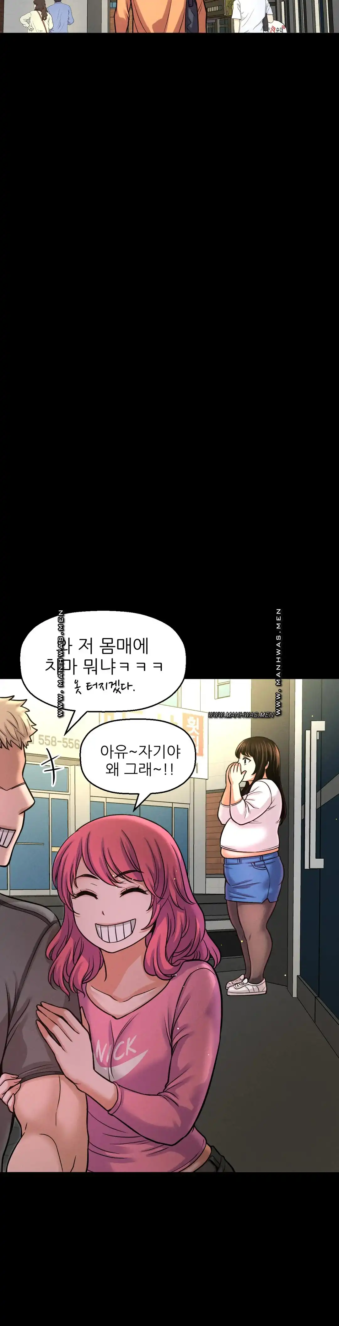 Charming Girl Raw Chapter 48 Page 18