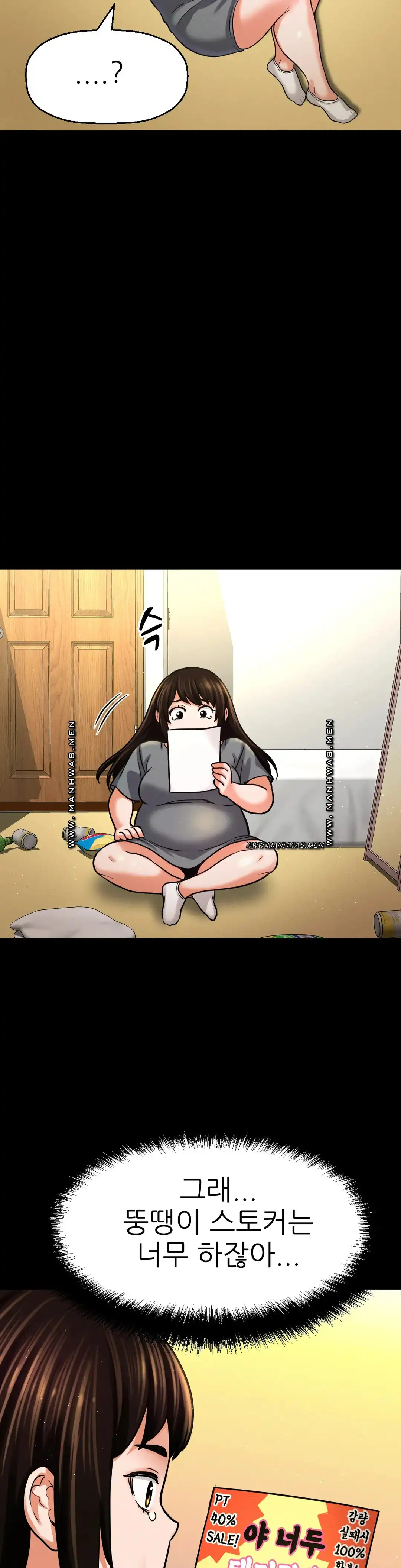 Charming Girl Raw Chapter 48 Page 24