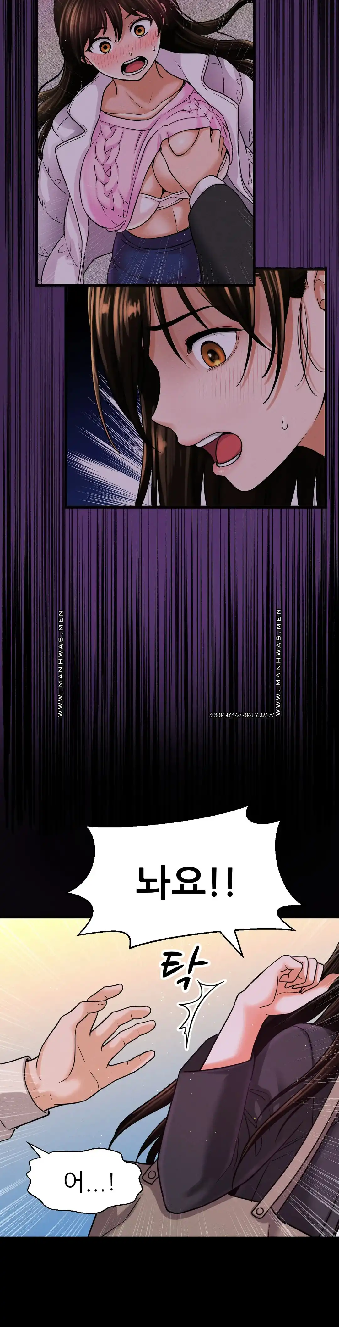 Charming Girl Raw Chapter 48 Page 3