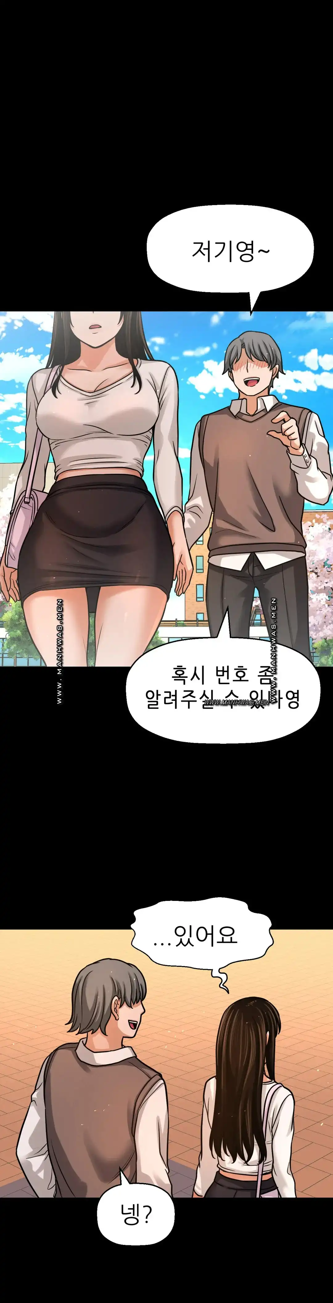 Charming Girl Raw Chapter 48 Page 32
