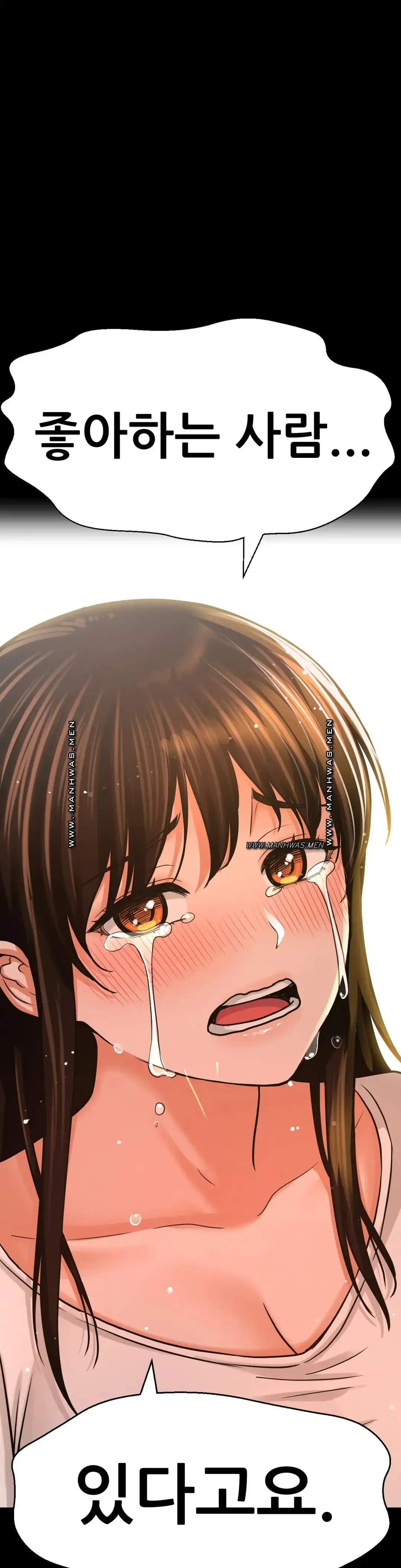 Charming Girl Raw Chapter 48 Page 33