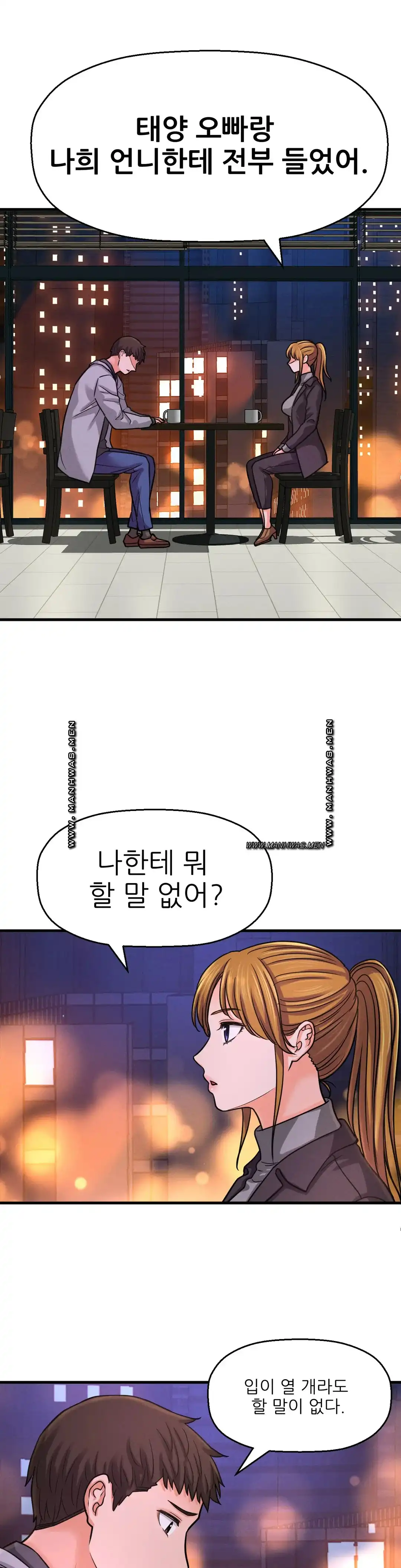 Charming Girl Raw Chapter 48 Page 36