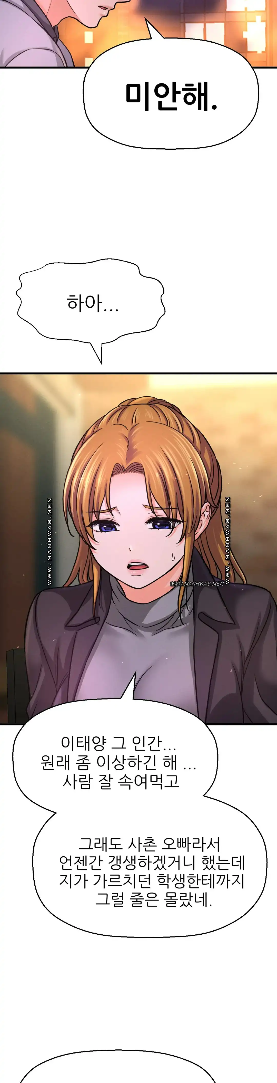 Charming Girl Raw Chapter 48 Page 37