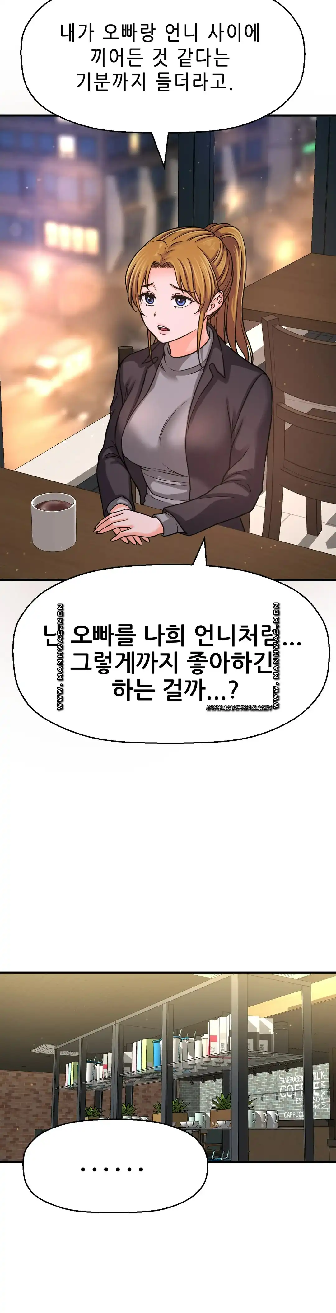 Charming Girl Raw Chapter 48 Page 44