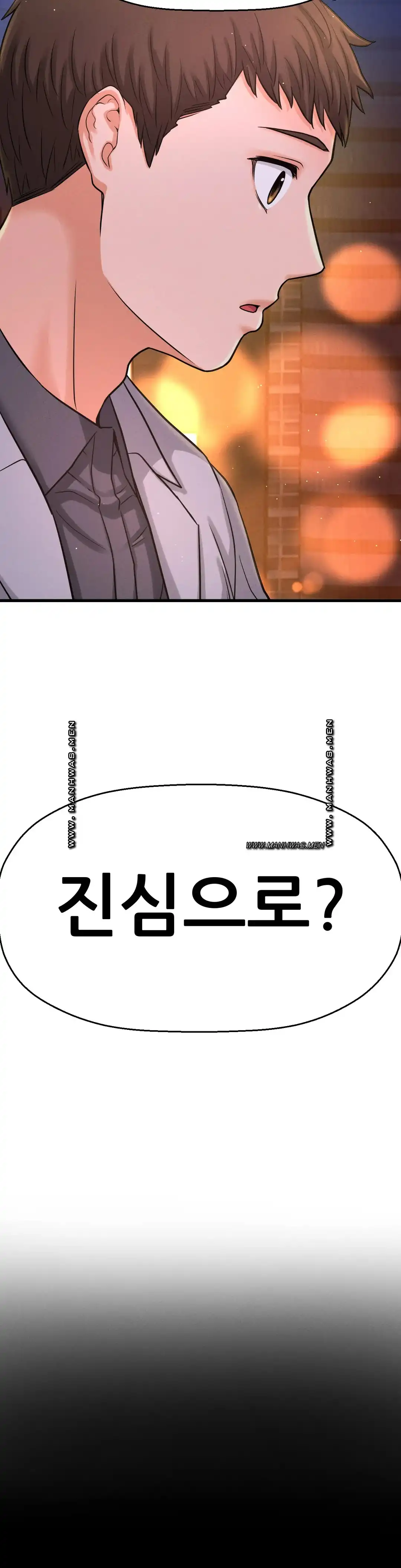Charming Girl Raw Chapter 48 Page 49