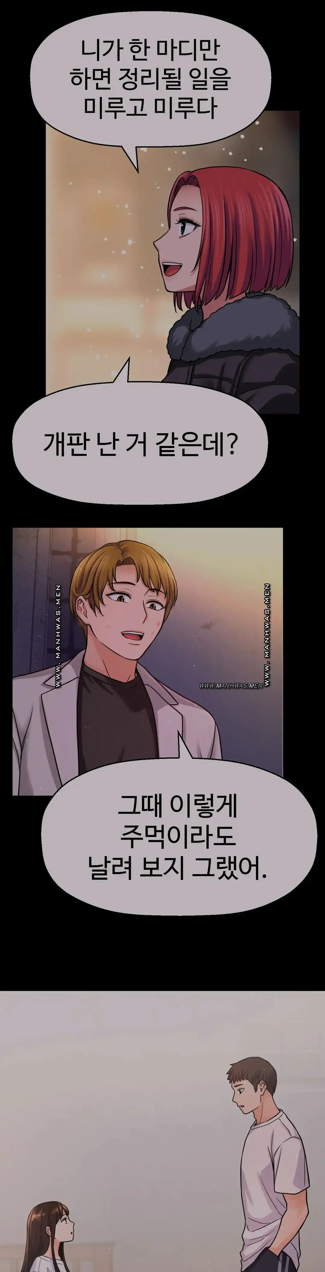 Charming Girl Raw Chapter 48 Page 50