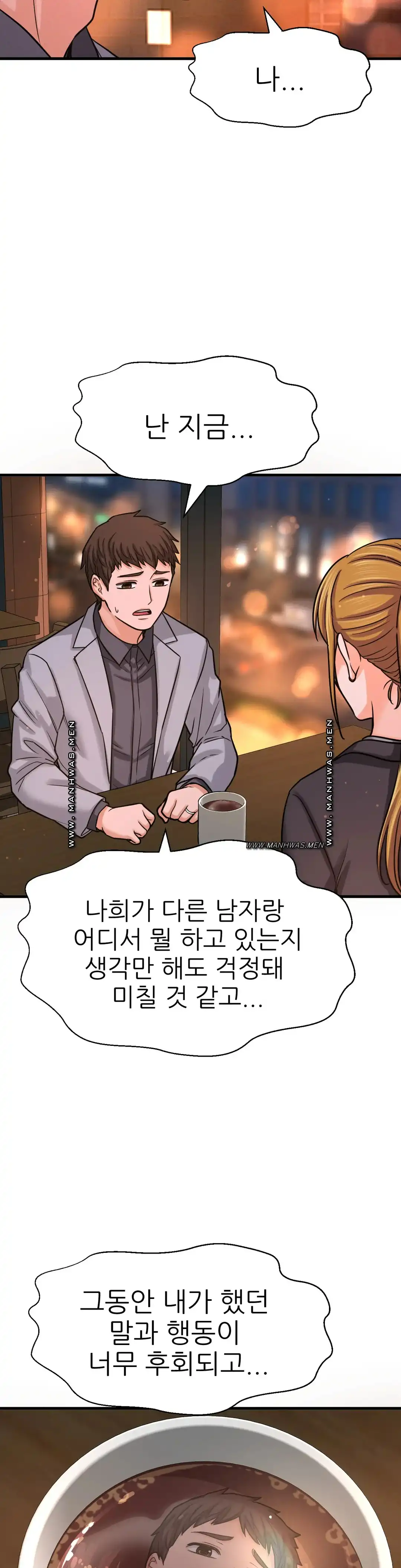 Charming Girl Raw Chapter 48 Page 53