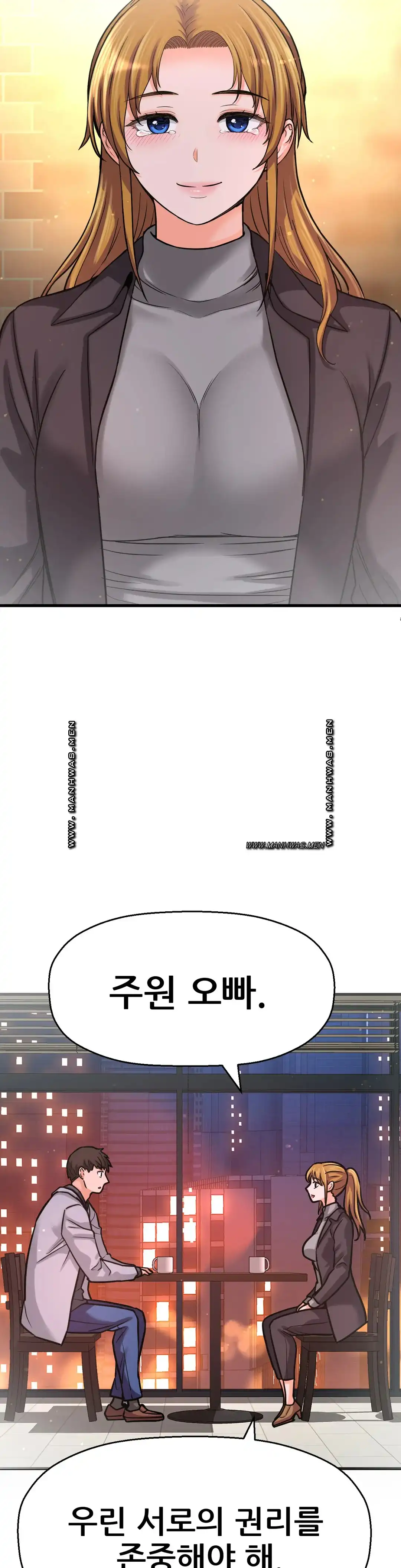 Charming Girl Raw Chapter 48 Page 56