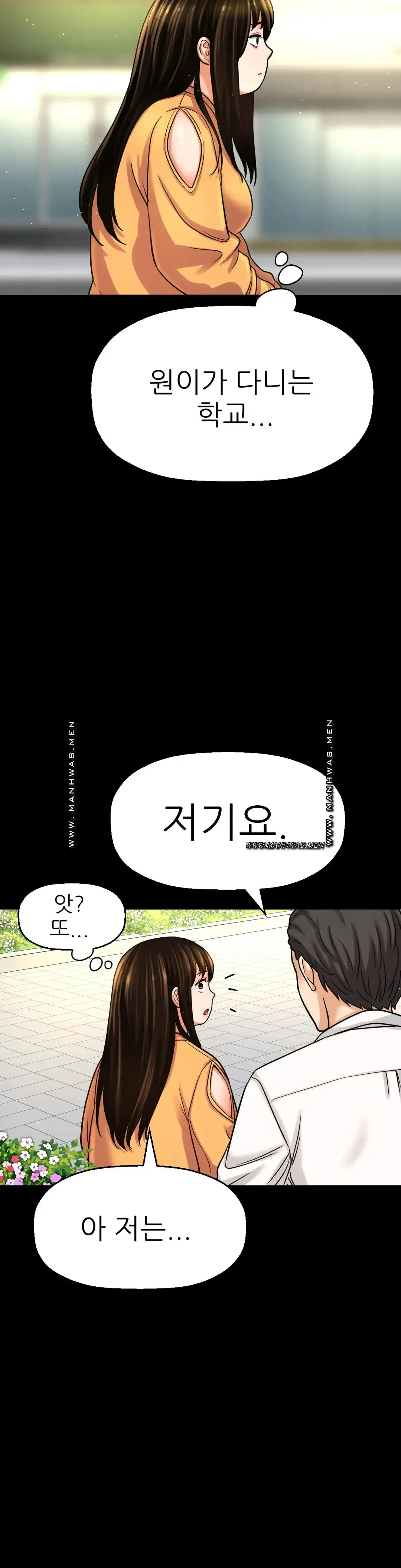 Charming Girl Raw Chapter 48 Page 8