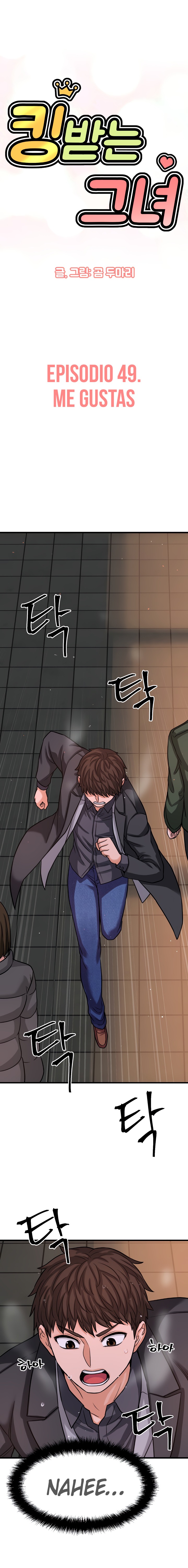 Charming Girl Raw Chapter 49 Page 1