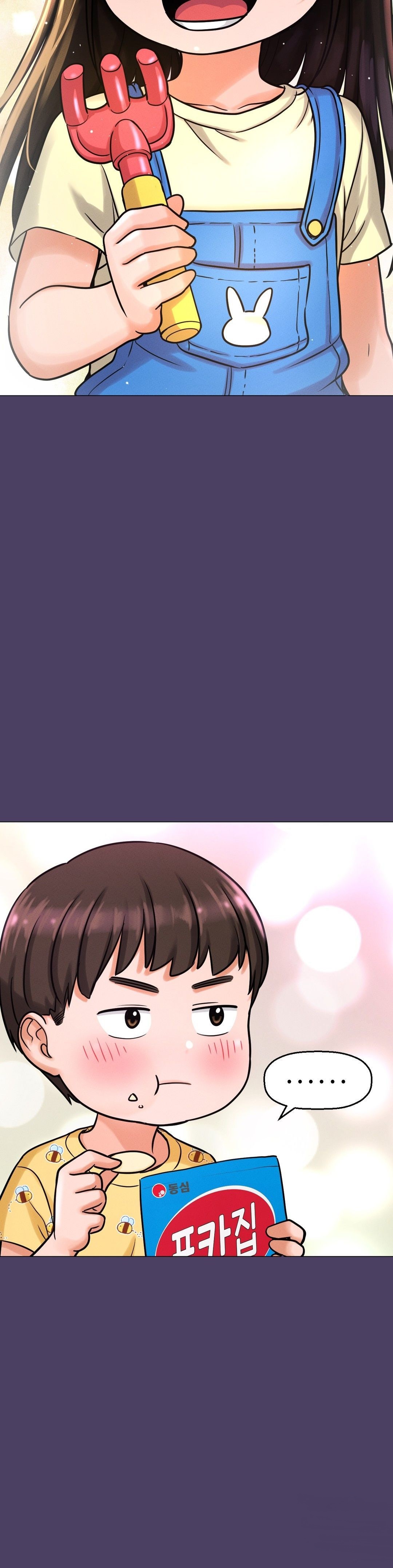 Charming Girl Raw Chapter 6 Page 10