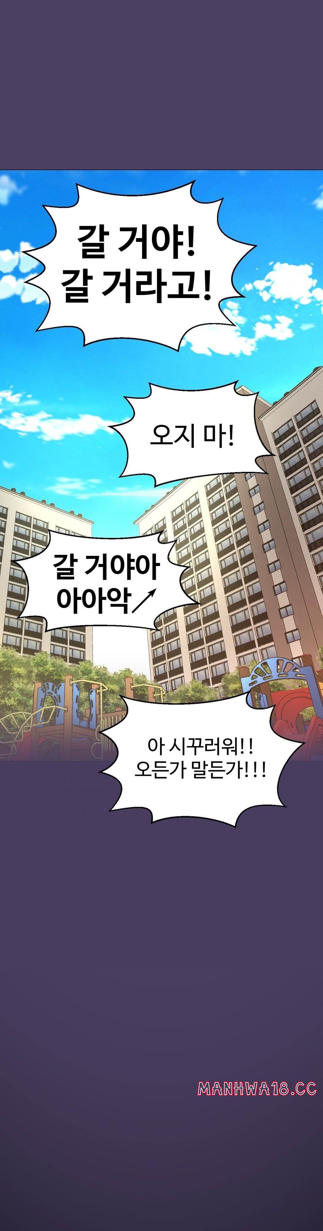 Charming Girl Raw Chapter 6 Page 12