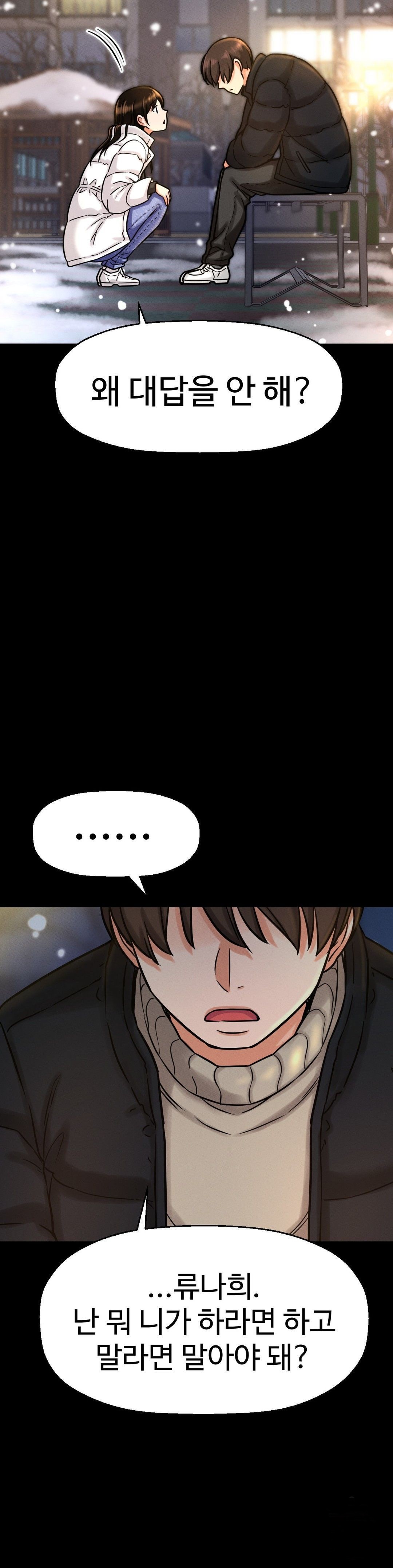 Charming Girl Raw Chapter 6 Page 21