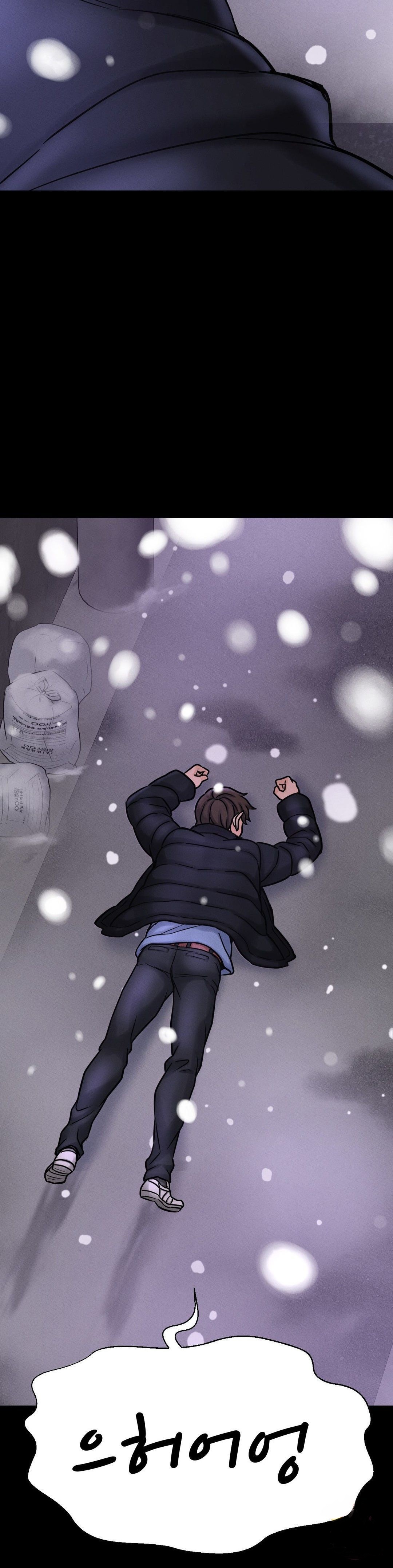 Charming Girl Raw Chapter 6 Page 3