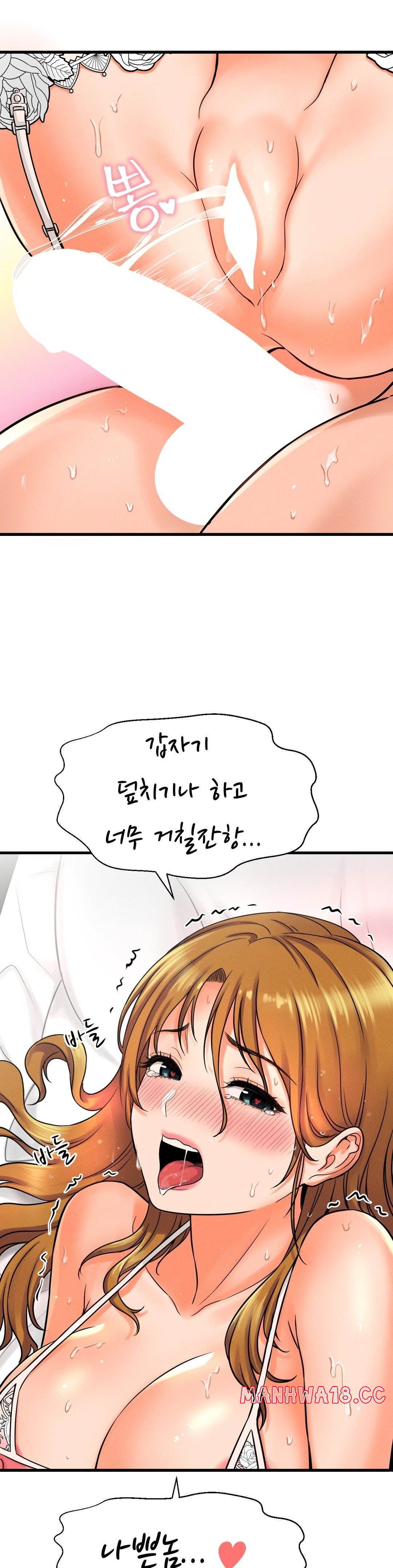 Charming Girl Raw Chapter 6 Page 57