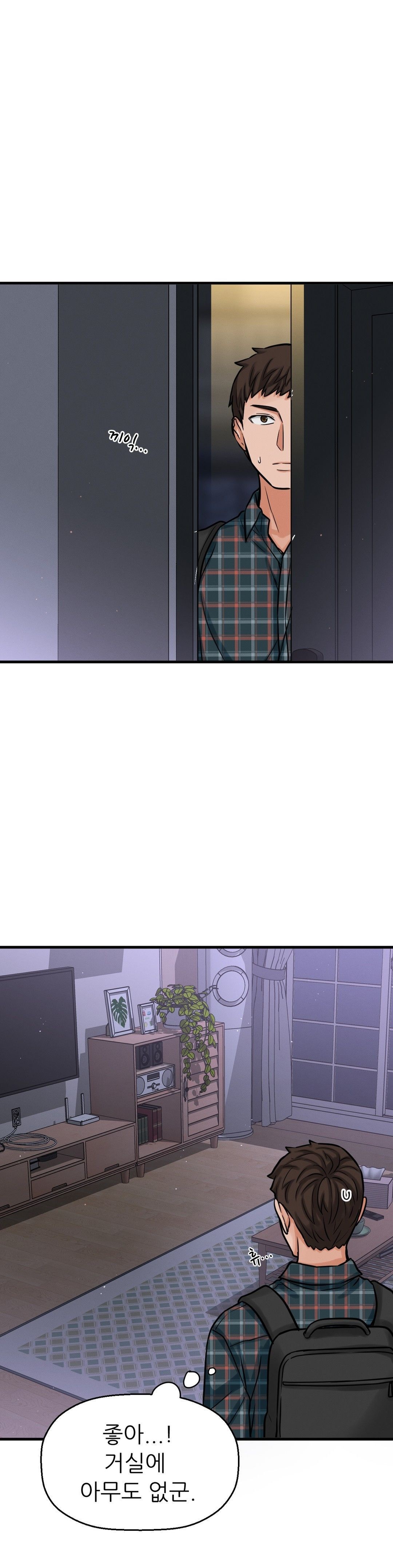Charming Girl Raw Chapter 6 Page 63