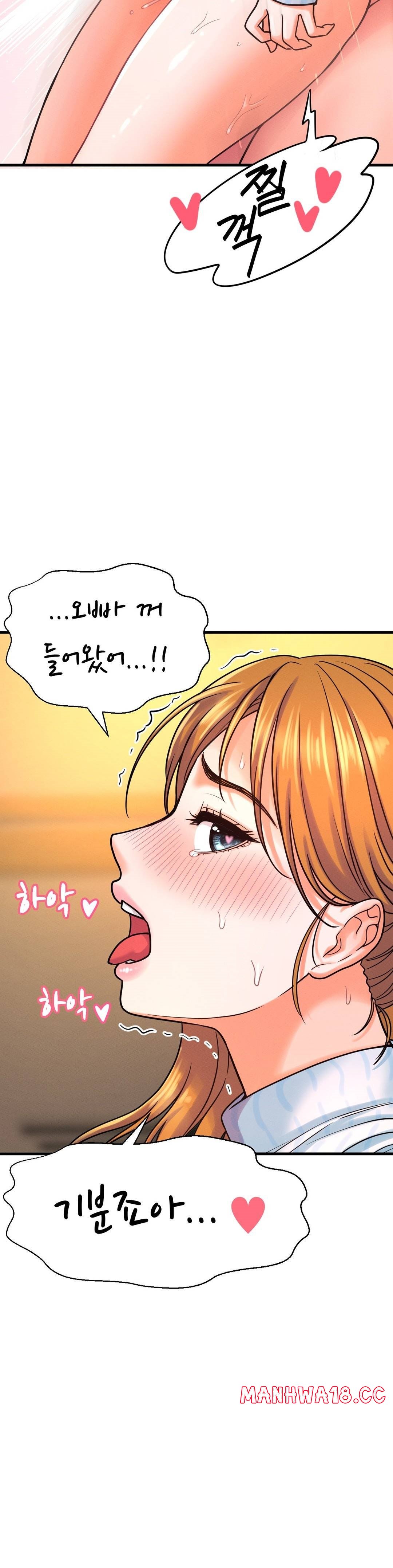Charming Girl Raw Chapter 8 Page 20