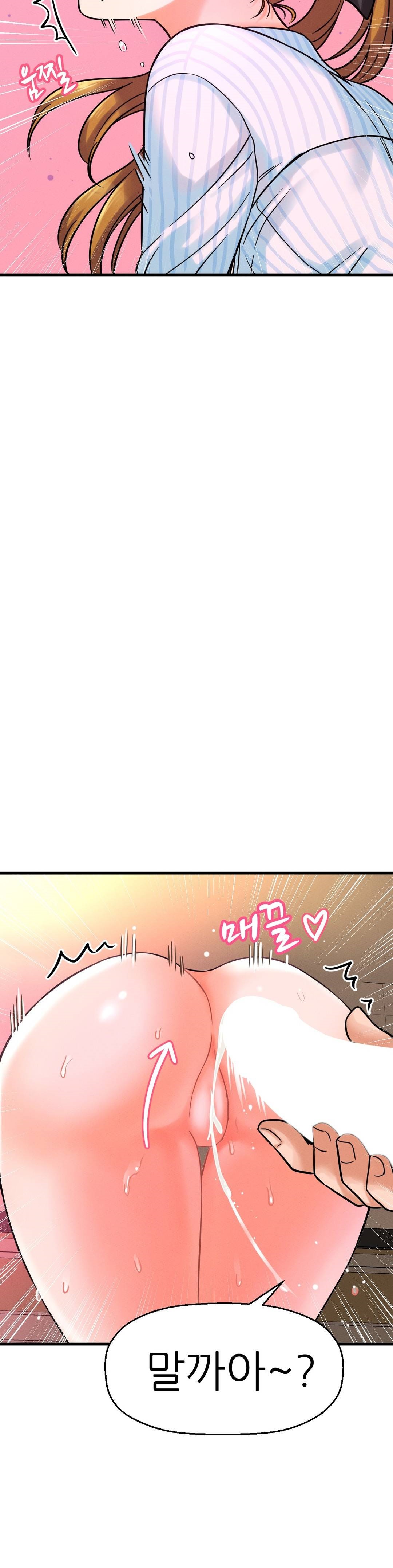 Charming Girl Raw Chapter 8 Page 3