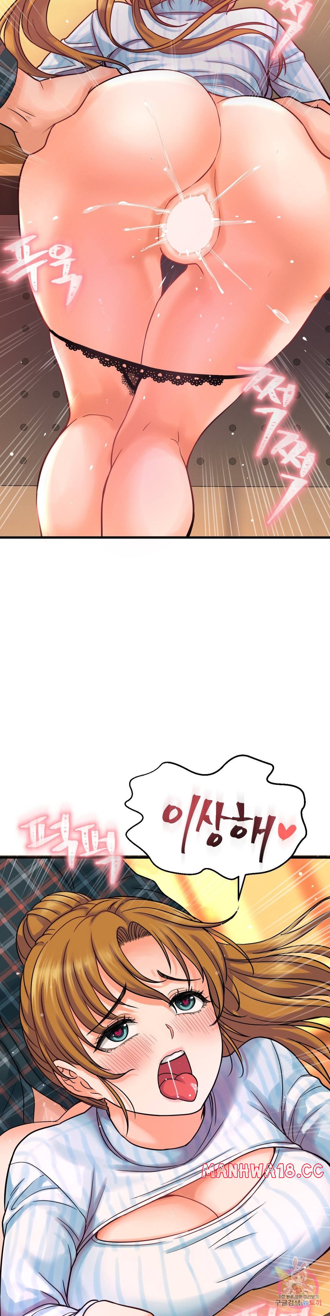 Charming Girl Raw Chapter 8 Page 36