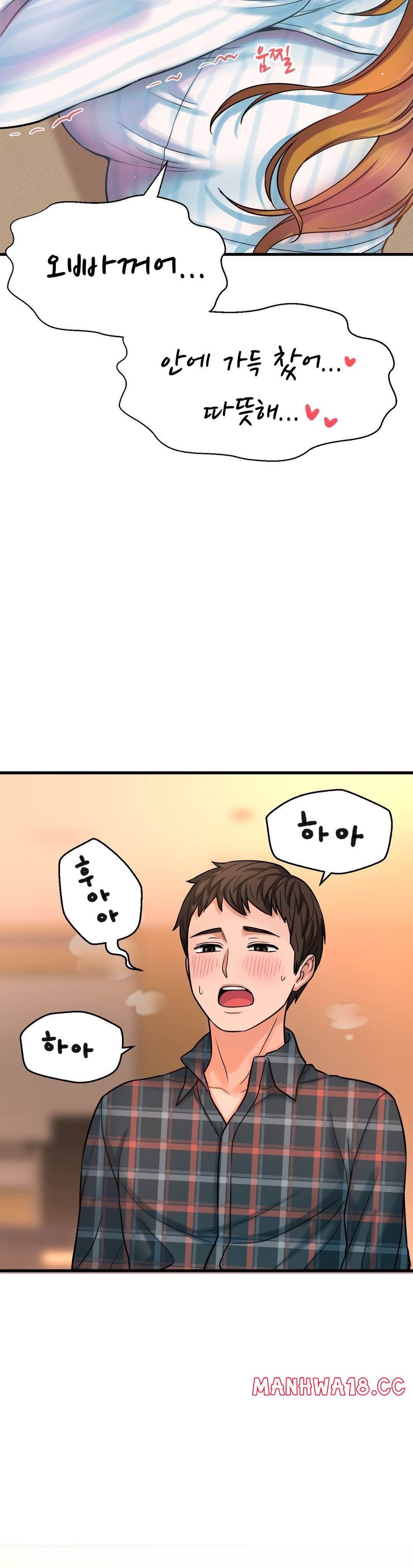 Charming Girl Raw Chapter 8 Page 41