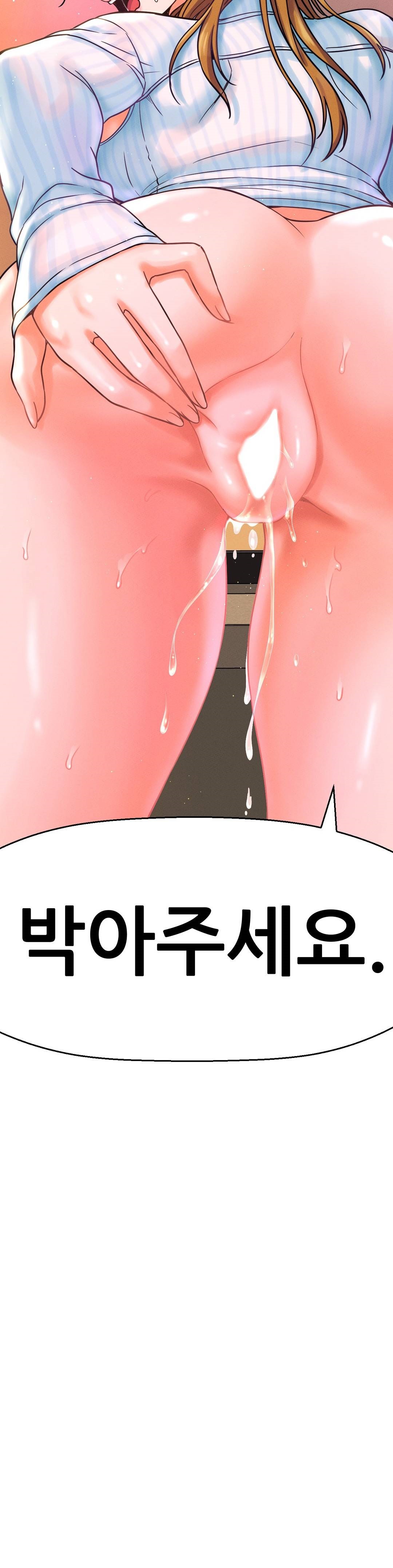 Charming Girl Raw Chapter 8 Page 6