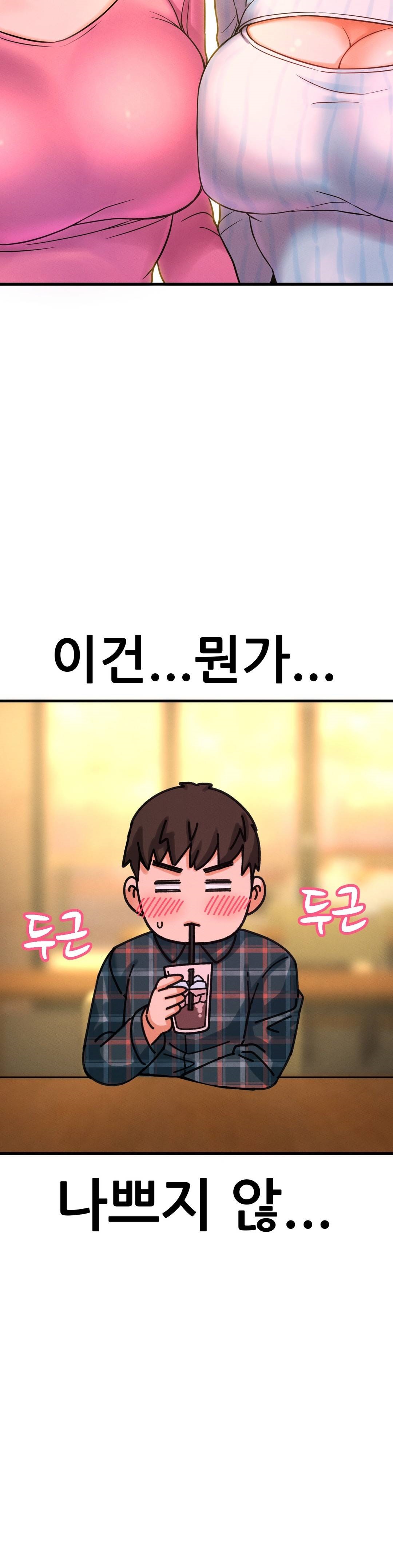 Charming Girl Raw Chapter 9 Page 22
