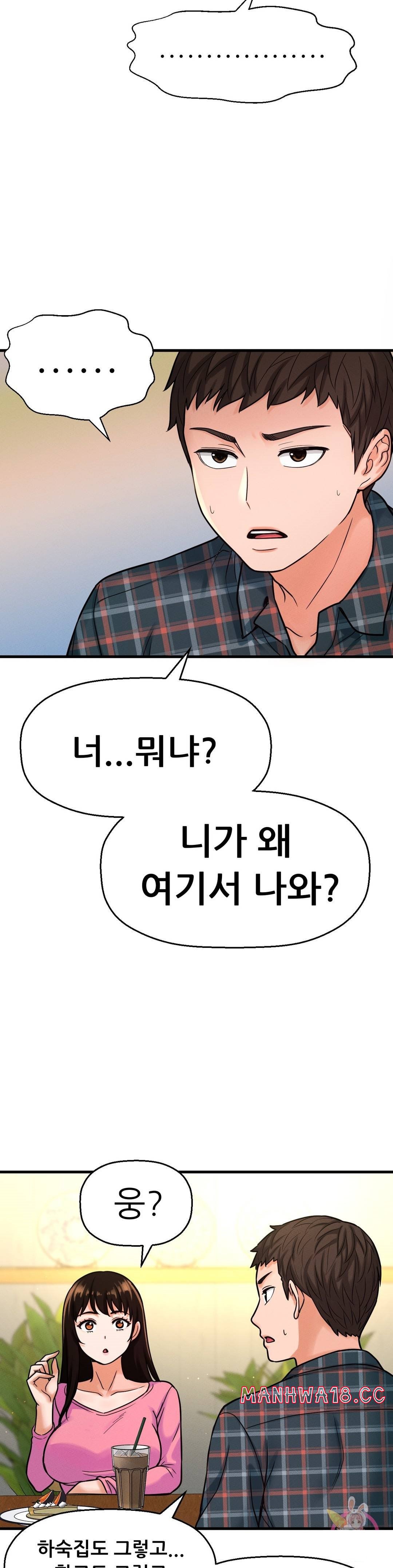 Charming Girl Raw Chapter 9 Page 29