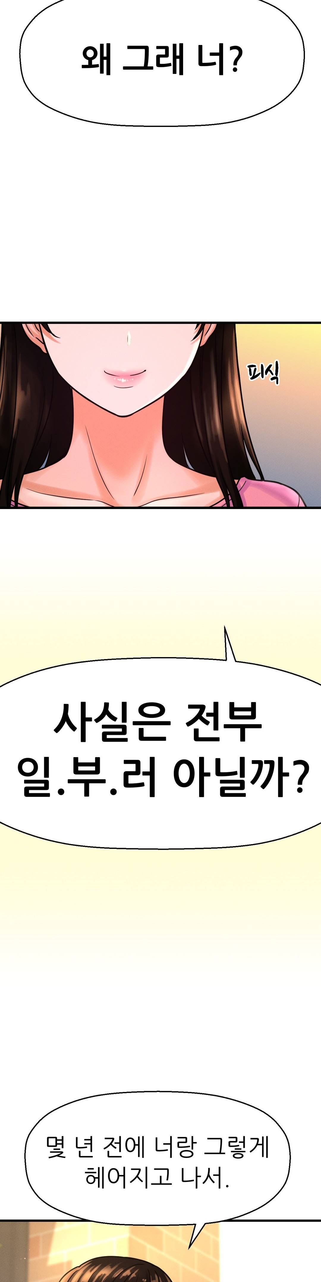 Charming Girl Raw Chapter 9 Page 31
