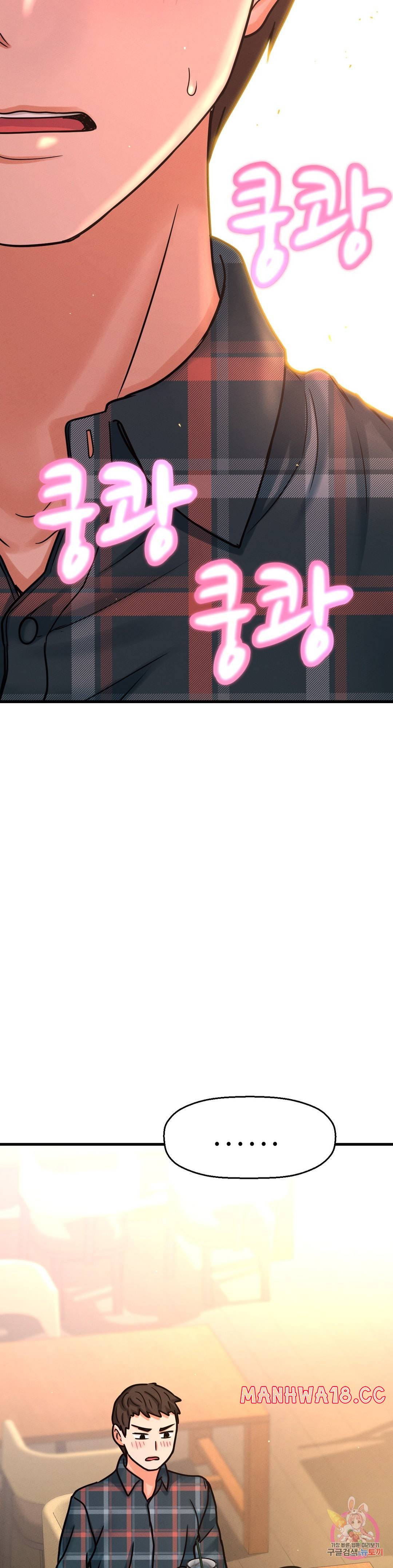 Charming Girl Raw Chapter 9 Page 38